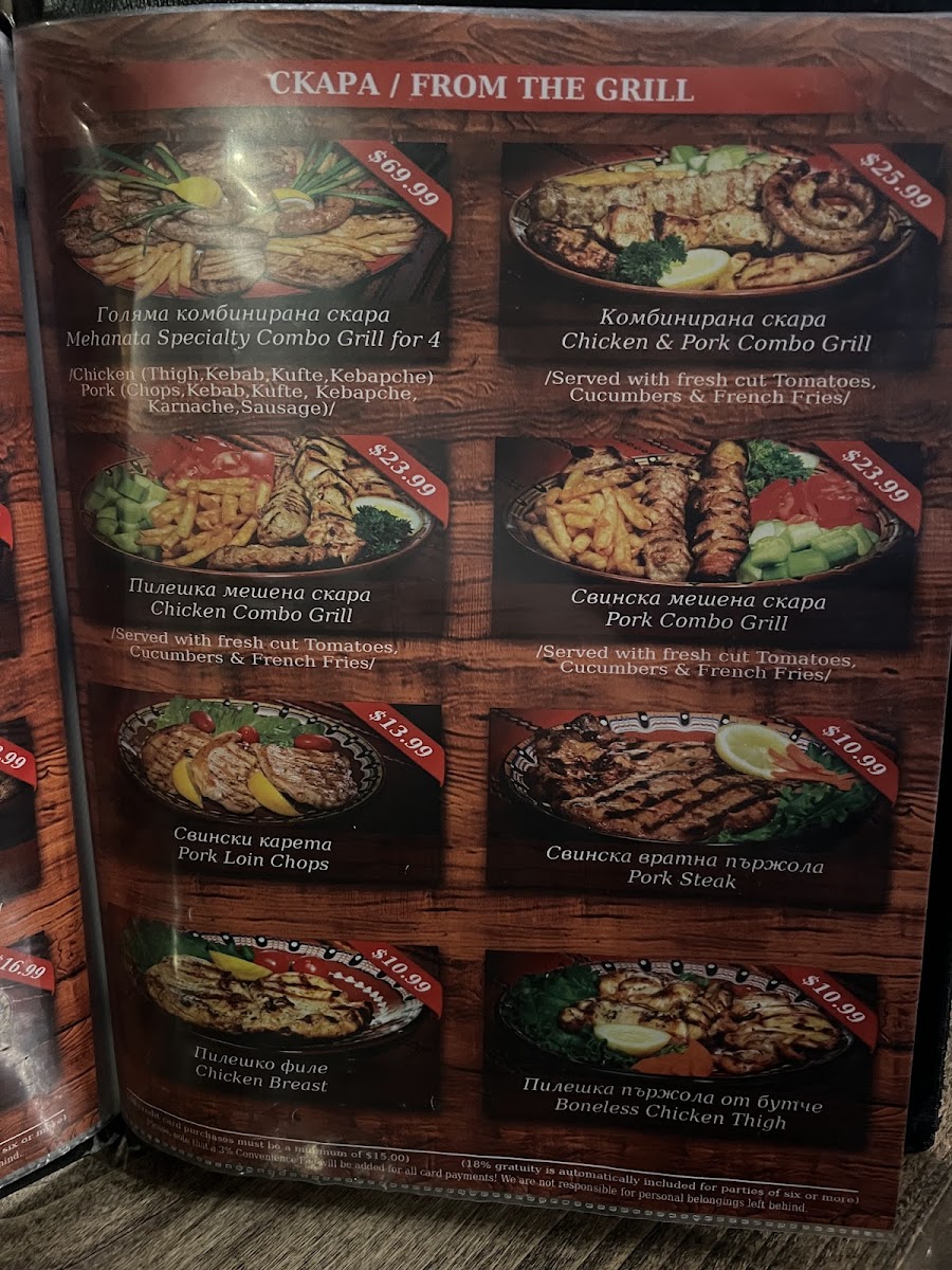 Menu Restaurant Mehanata-10