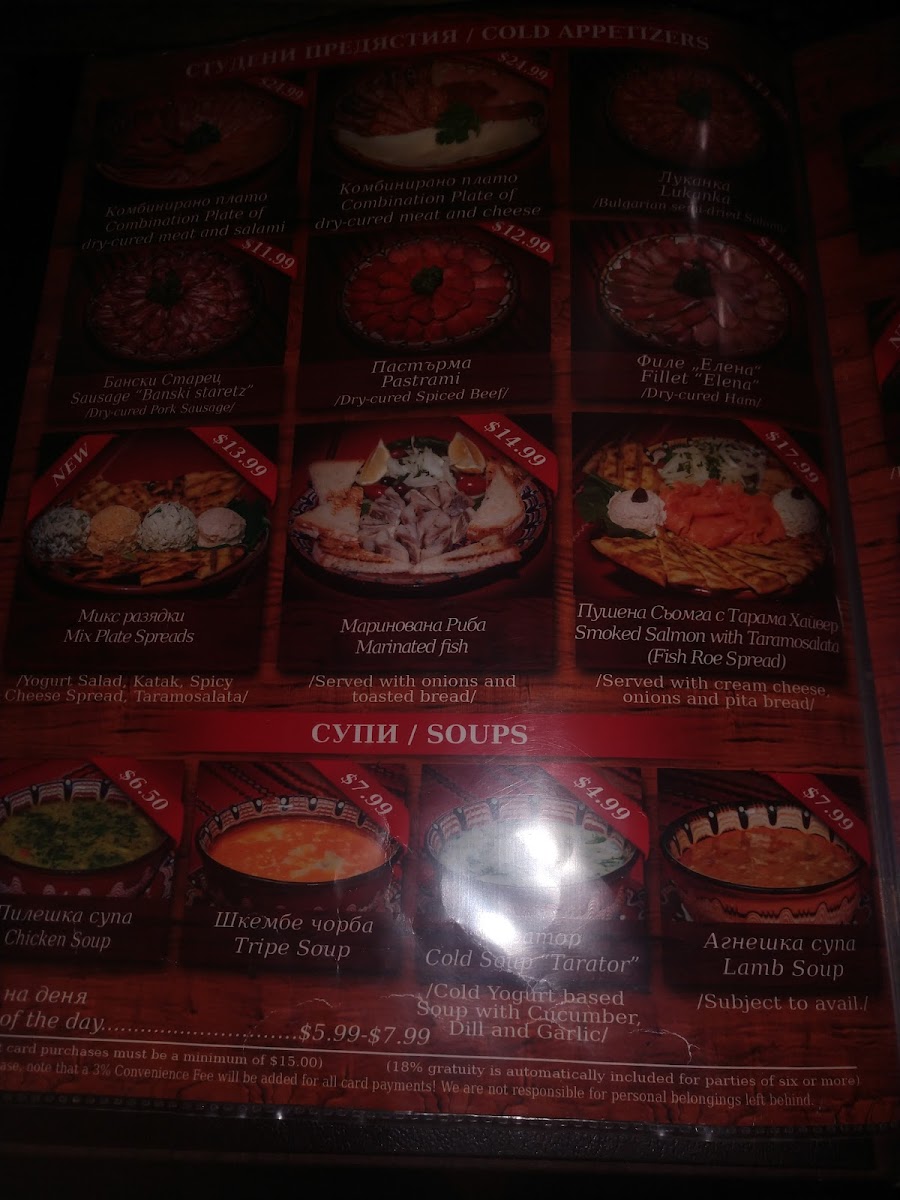 Menu Restaurant Mehanata-5