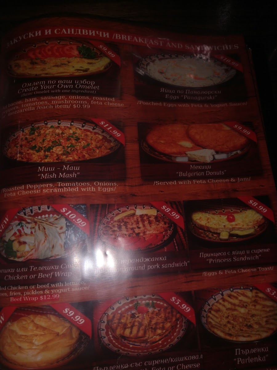 Menu Restaurant Mehanata-9